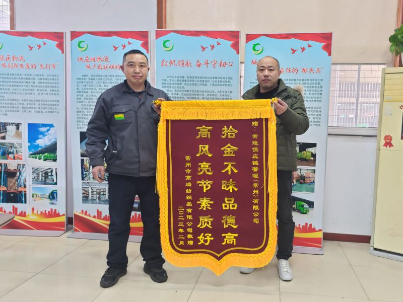 點(diǎn)贊拾金不昧，弘揚(yáng)雷鋒精神