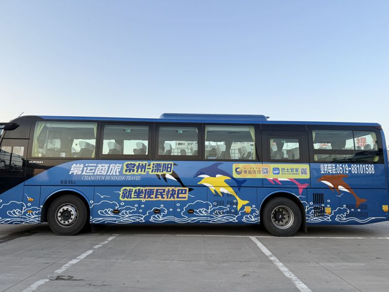 去金壇10元  去溧陽(yáng)25元 ——常州往返金壇、溧陽(yáng)“便民快巴”春運(yùn)首日上線